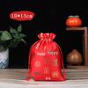 Brocade Neujahrs Glückstasche: Satin-Kordelzug-Geschenktasche