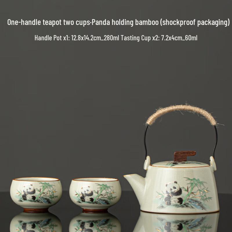 Ai Qi Yi Xuan WA Ru Kiln Small Kung Fu Tea Set - Panda Bamboo Beam Pot