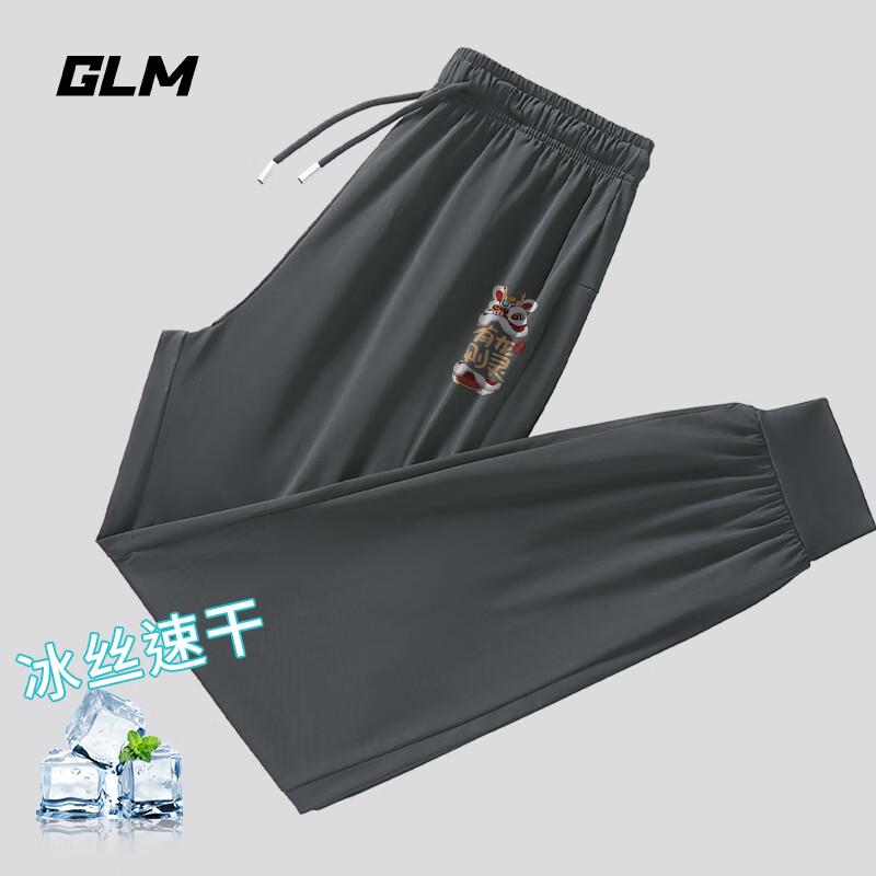 

GLM Men s Summer Cool-Touch Elastic Jogger Pants 5XL