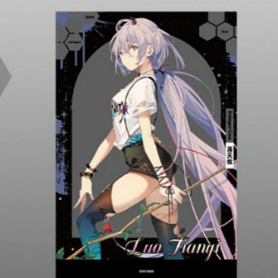 

Chao Keyi Vsinger Luo Tianyi Acrylic Photo Card Blind Box - Anime Merchandise Approx. 10CM