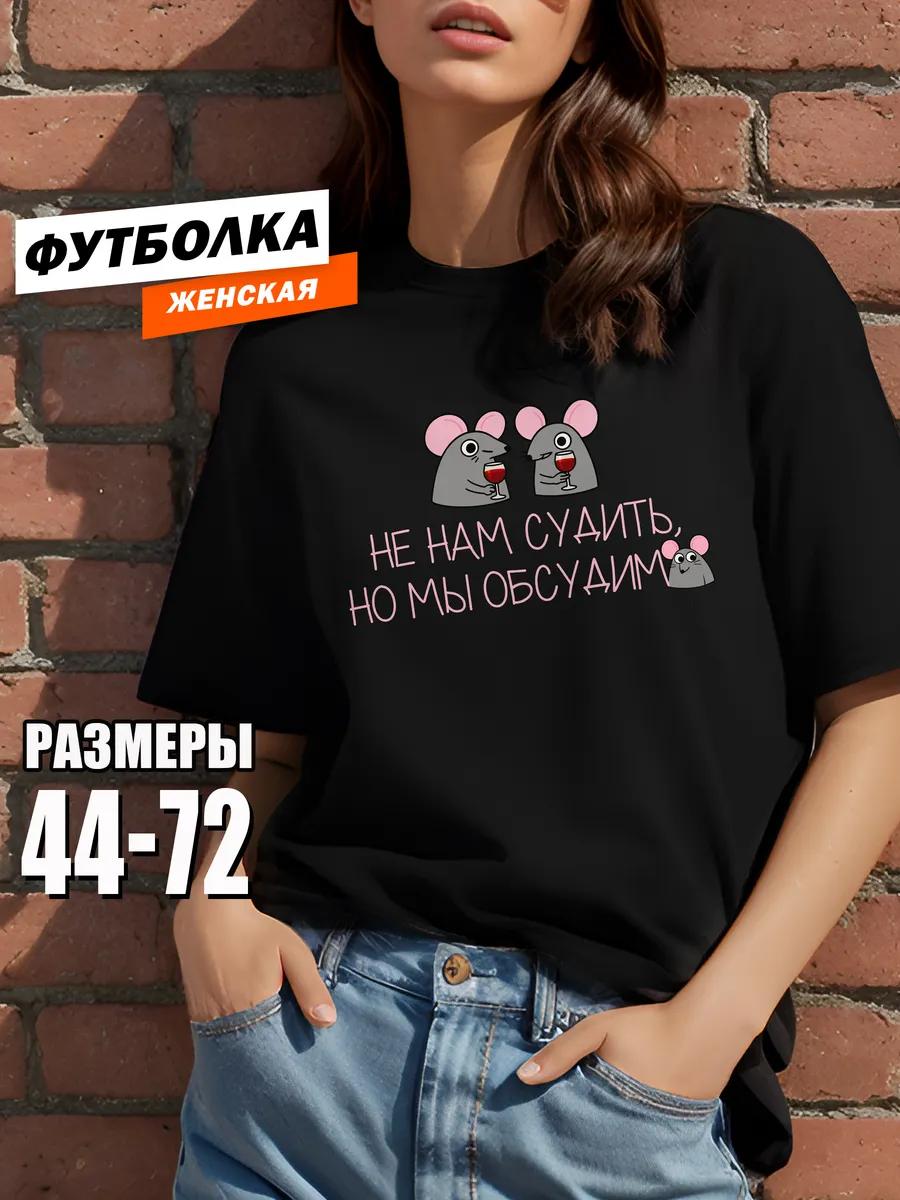 

Александр Овечкин / Рекорд 895 голов / Хоккейная футболка 4XL