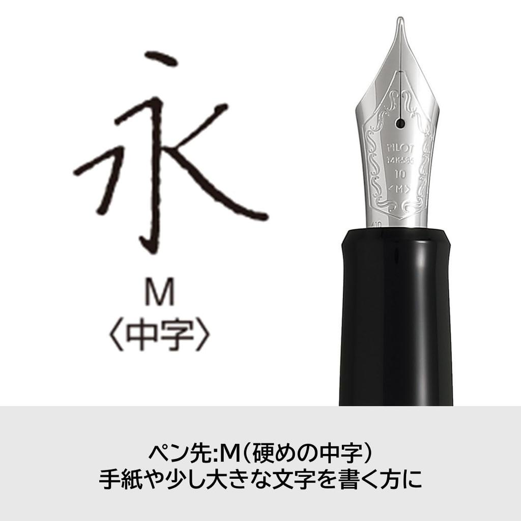 PILOT Custom Heritage 912 Fountain Pen, Medium (Firm Medium) Nib, Black, FKVH2MRBM