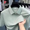Pierre Cardin Men's Silky Knit Polo Shirt
