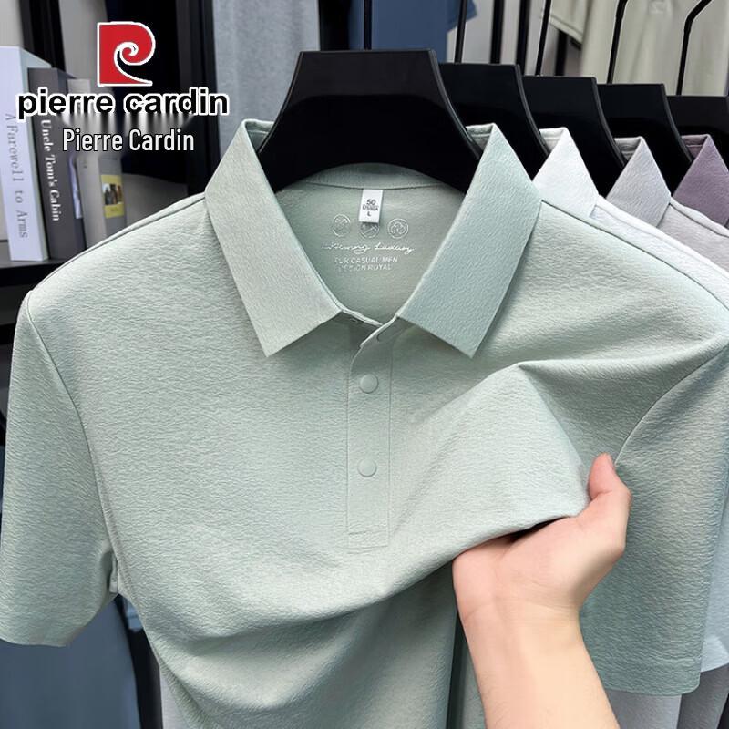 Pierre Cardin Men's Silky Knit Polo Shirt