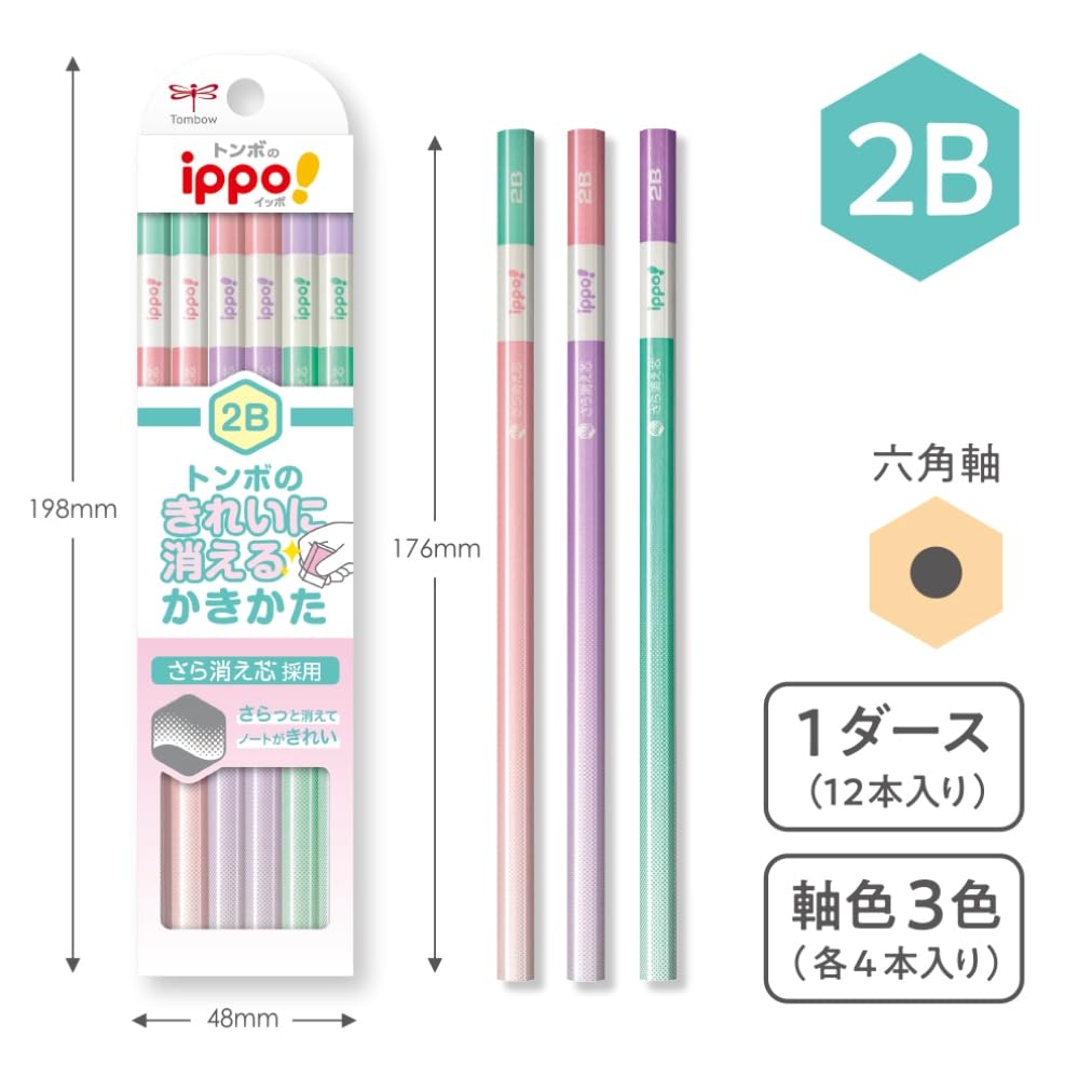 Tombow Pencil 2B Erasable Writing Pencils Erasing 1 Dozen Pink (Smooth Lead) KB-KSKW01-2B