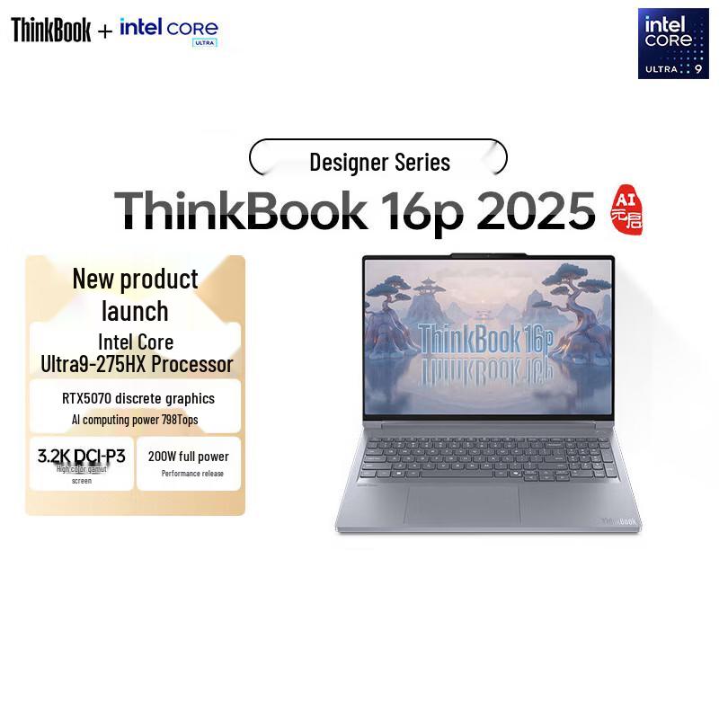 

Lenovo ThinkBook 16p Designer Series 2025 Laptop (CN version)