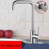 LINGJULI 304 Stainless Steel Swivel Kitchen Faucet