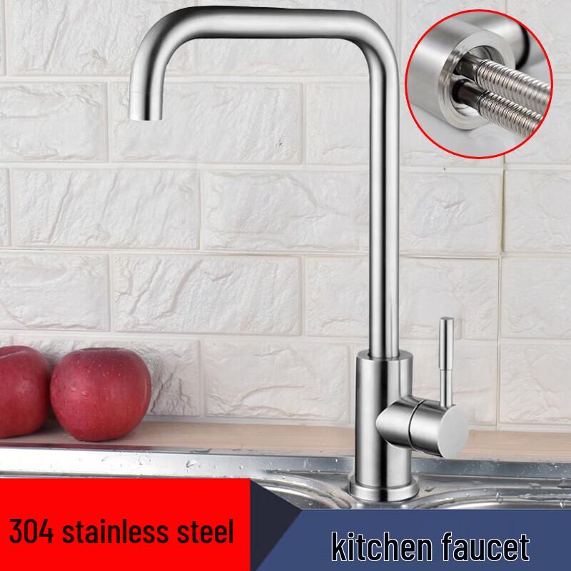 LINGJULI 304 Stainless Steel Swivel Kitchen Faucet