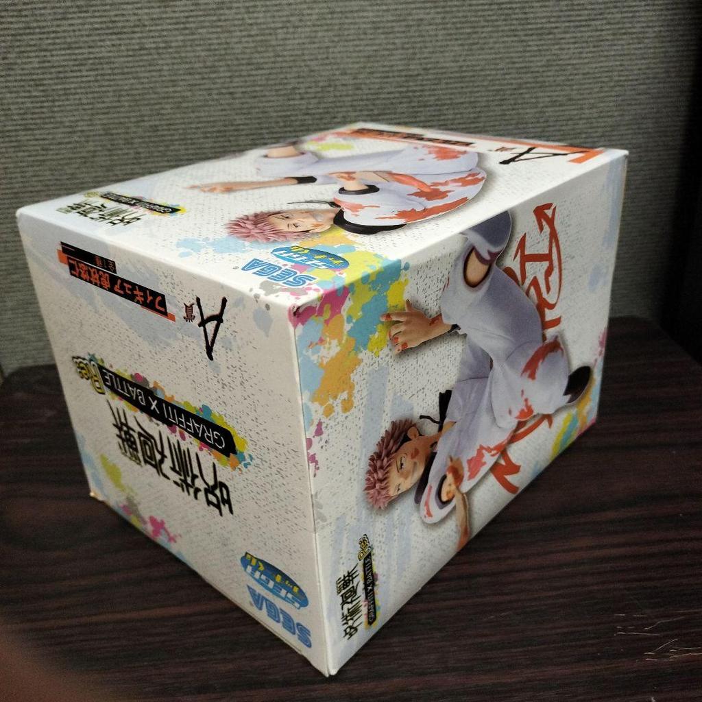 [USED] Lucky Lottery Jujutsu Kaisen A Prize Itadori Yuji Figure