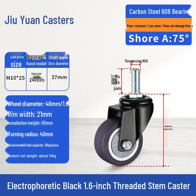 2-Inch Black Silent Rubber Load-Bearing Caster with Bearing Steering Wheel for Furniture Trolley