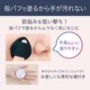 Soon Cushion Concealer 02 Natural Beige