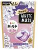P&G Bold Gel Ball 4-in-1 White Musk & Floral Refill, Hyper Jumbo, 25 Gel Balls x 5 Bags, Laundry Detergent