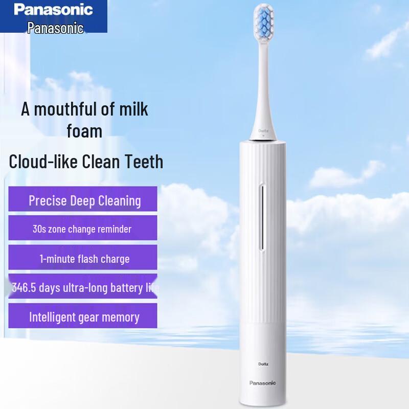 

Panasonic EW-DC20 Sonic Electric Toothbrush