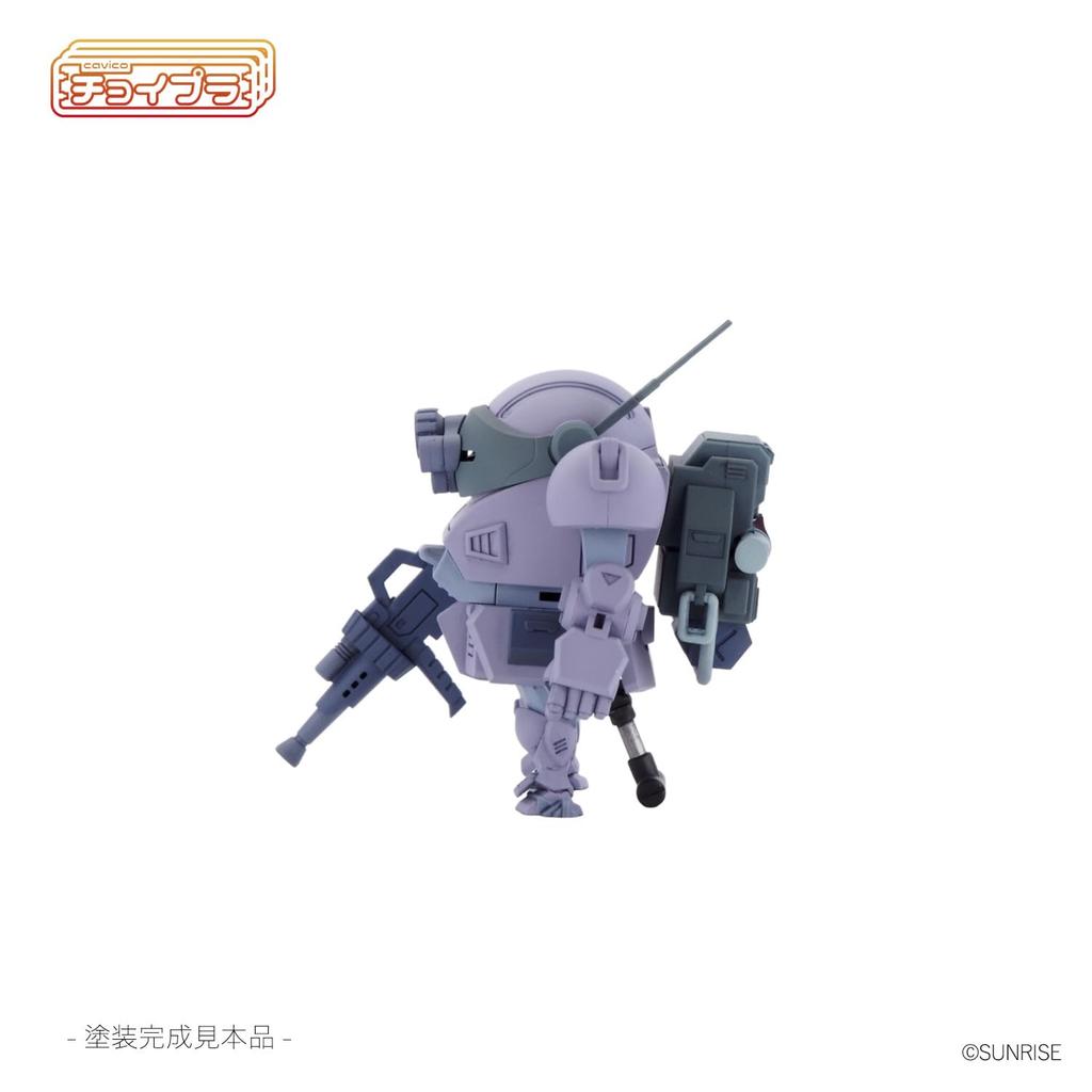 Cavico Choipla Series Armored Trooper Votoms Melquia Army Parachute Pack Approximately 45mm Plastic Model Kit ATM-09-ST Scopedog, Colors, Equipped,