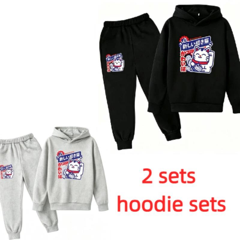 Fashion Cute Anime Cartoon Cat Print Kids Pullovers Pants 2-piece Set Street Casual Fashion Hoodies Vintage Boy's Girl Clothes