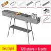 Direen 1.2m Commercial Charcoal BBQ Grill