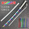 Internet Celebrity Hot-Selling Snow White Blade Practice Glowing Knife with Sheath Samurai Blade Iaido Knife Light-Changing Model Children's Toy