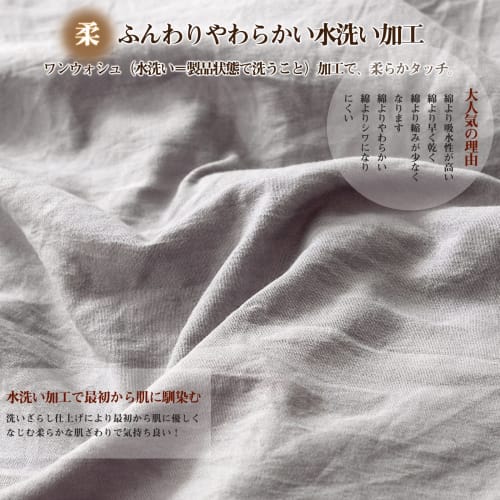 Single Duvet Cover [Pre-washed & Super Soft] Double Zipper, Antibacterial, Odor-Resistant, Moisture-Wicking, Quick-Drying, Machine Washable, All-Seaso