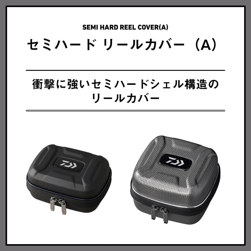 Daiwa Reel Cover Black Semi-Hard SP-S(A)