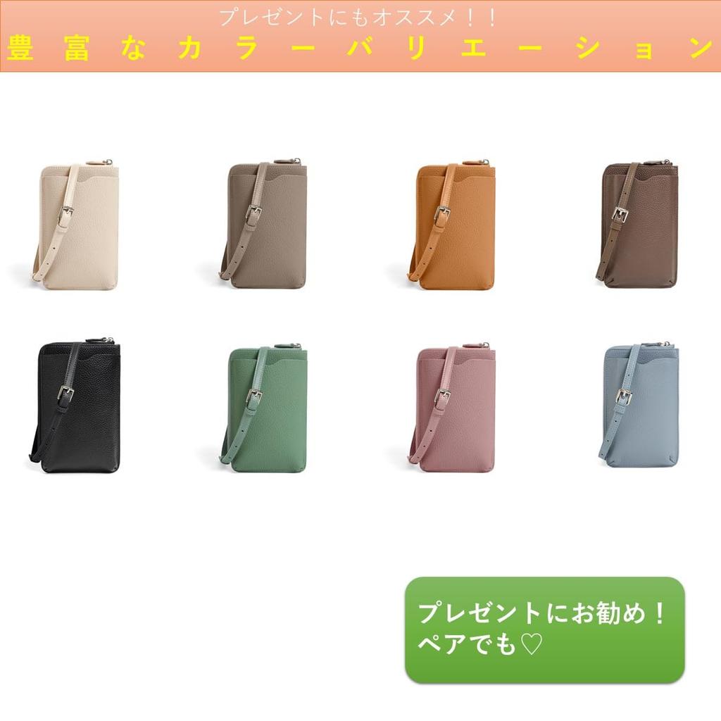 Smartphone Smartphone Shoulder Smartphone Genuine Shoulder Mini Smartphone Shoulder Smartphone Crossbody Card Case Coin Walking [Coday] Pouch, Bag,