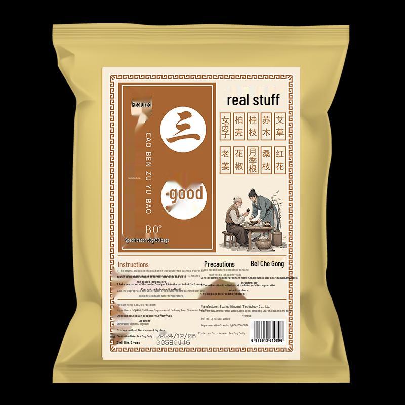 THE NORTHERN HEMISPHERE Sanjiao Soup Herbal Foot Soak Packs