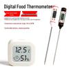 Digital kökstermometer: Mat, Vatten, Mjölk, Olja & Baktermometer