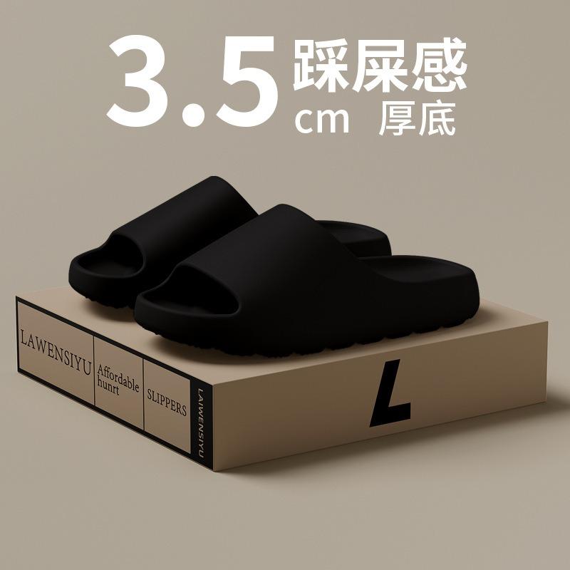Unisex Thick Sole Cloud Feeling Eva Casual Indoor Outdoor Slides Slippers