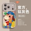 Applicable To Iphone16 Mobile Phone Case Apple 17promax New Advanced Sense 15plus Dopamine Pony All-inclusive