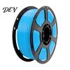 No Clog 3D Printer Filament PETG Filament, 1.75mm Weather-Resistant High Toughness Low Shrinkage Printing Accessories for DIY Projects, Models