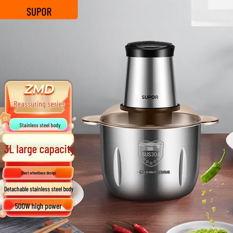 SUPOR JRD06 3L 500W Stainless Steel Meat Grinder CN plug (adapter included)