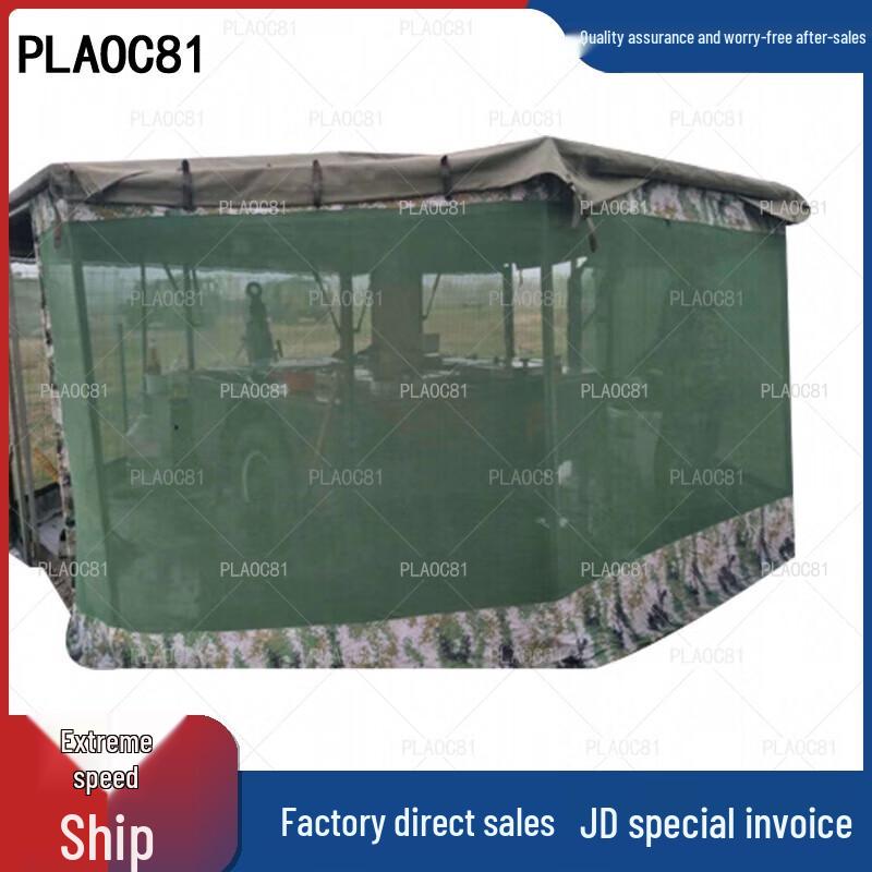 PLAOC81 Outdoor Field Cooking & Dining Tents