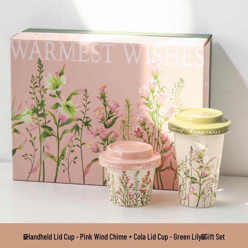 

OLOEY Lily Wind Chime Ceramic Coffee Cup & Lid Set