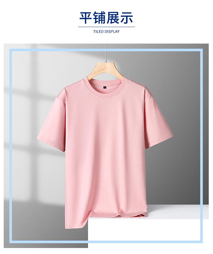 Romon Tencel Antibacterial Cool Short Sleeve T-shirt