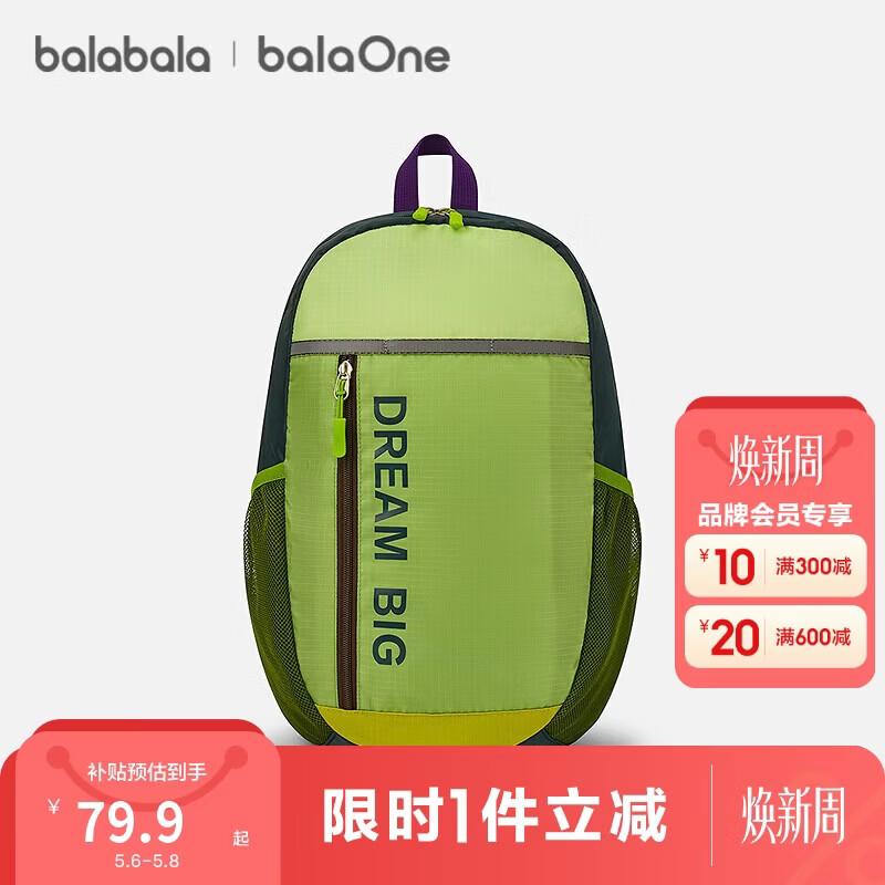 Balabala Kids  Lightweight Fashion Backpack 150