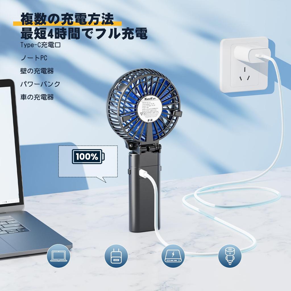 HandFan Portable Quiet 3 Tabletop 6 Heatstroke Cable Included Fan, 5200mAh, 20dB, Compact, Speeds, Clip-on, Fan, Blades, 180° Folding, Portable,