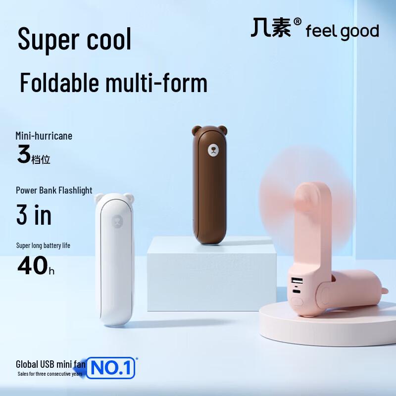 Jisu F8X Handheld Portable Fan