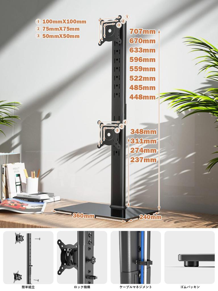 Single LCD Computer Freestanding for To Height Rotating Monitor, Stand, 13" 32" Screens, Swivel, Adjustable,