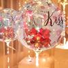Flame Red Lips Printed Popo Ball Kiss Me Used for Confession Valentine's Day Decoration Birthday Party