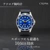 CREPHA Suitable for Quiet Second Japanese Quartz 10 ATM Water Luminous Rubber 20mm Band Men's Watch, Exams, Hand, Analog, Movement, Resistant,