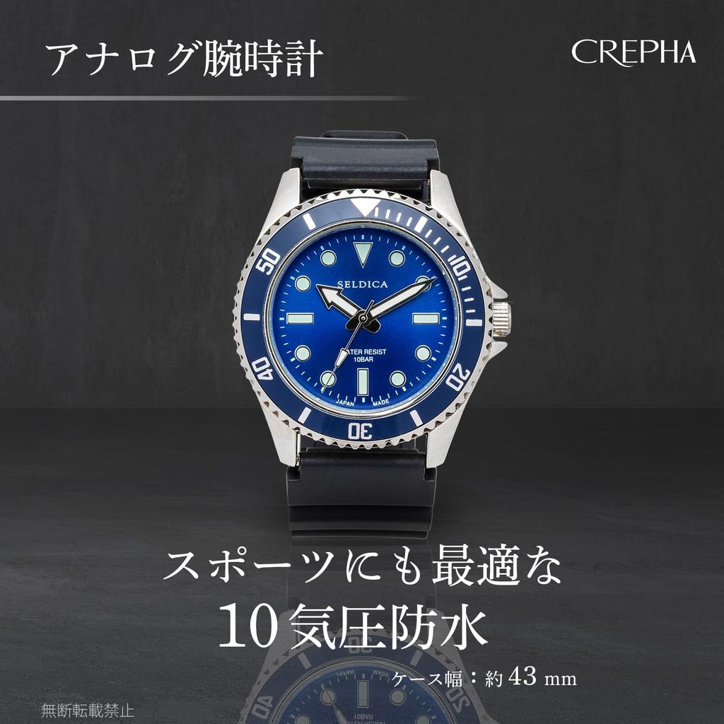 CREPHA Suitable for Quiet Second Japanese Quartz 10 ATM Water Luminous Rubber 20mm Band Men's Watch, Exams, Hand, Analog, Movement, Resistant,