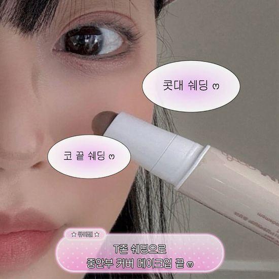 I'M MEME I'm Multistick Dual (Warm/Cool Tone/Neutral Tone)