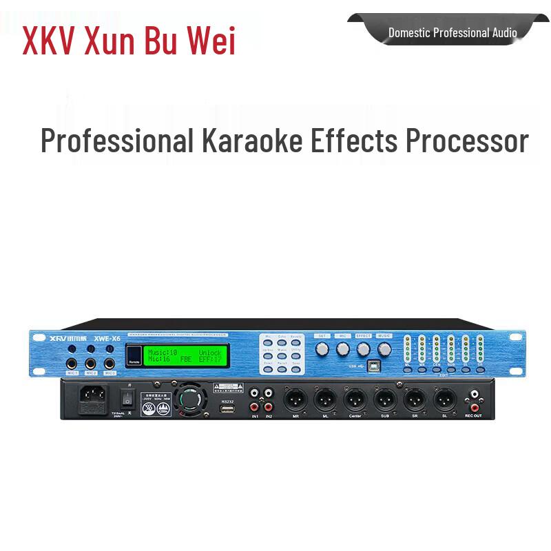 Xun Er Wei XEW-X6 Professional Karaoke Audio Processor (CN version)