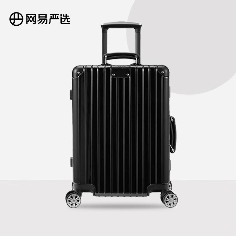 NetEase Yanxuan Little King Kong 24-inch Aluminum Luggage