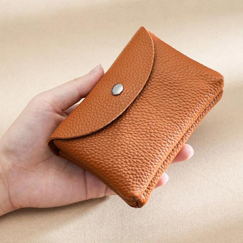 Fashion Women's Double Purse Leather Short Purse Small Coin Purse Key Storage Bag
