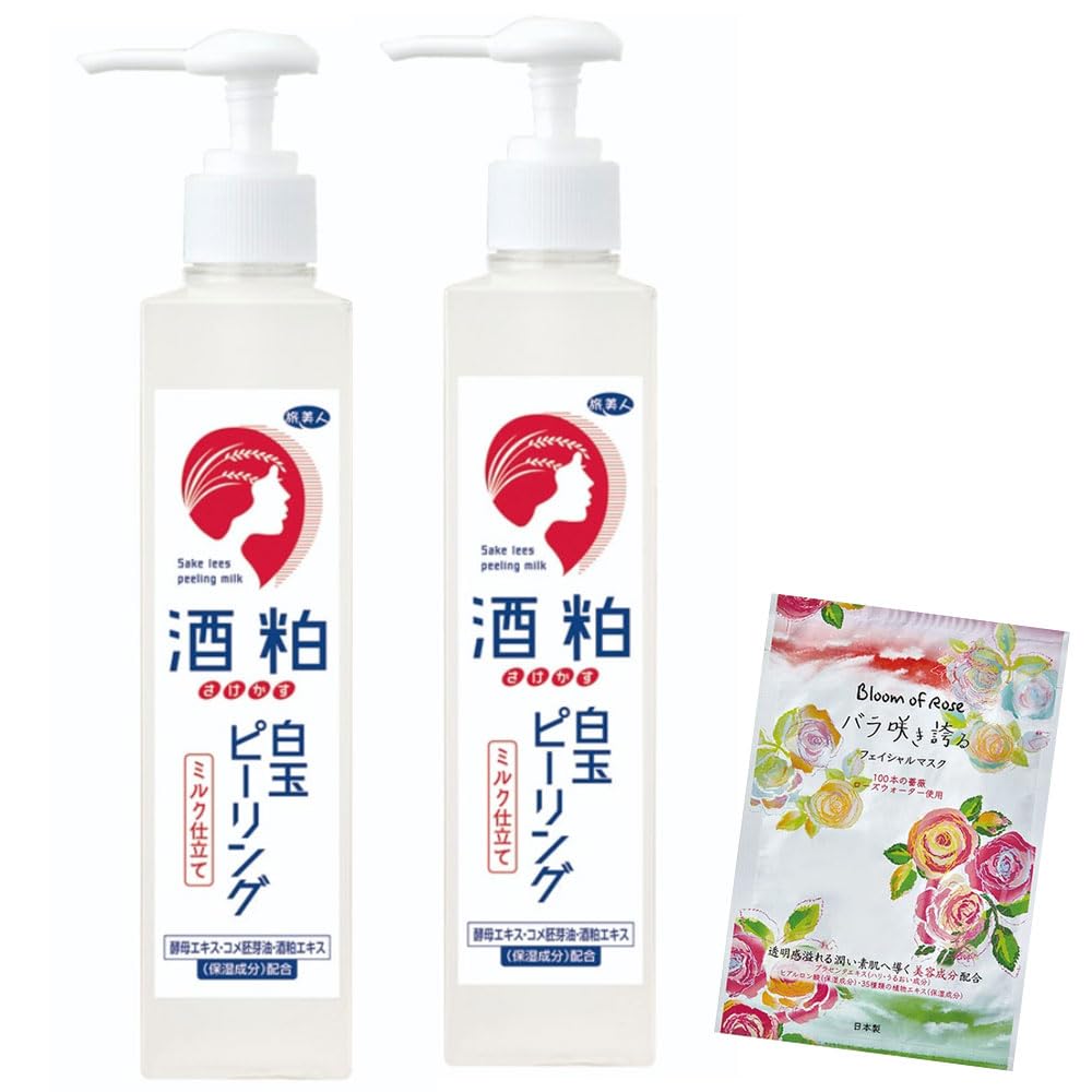 Tabibijin Sake Lees Shiratama Peeling Milk 270g x 2 Bottles [Face Mask Included]