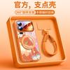 Suitable for Mi 17promax Mobile Phone Case, New Mi 17 Case, Xiaomi Premium Female Protective Case 15.