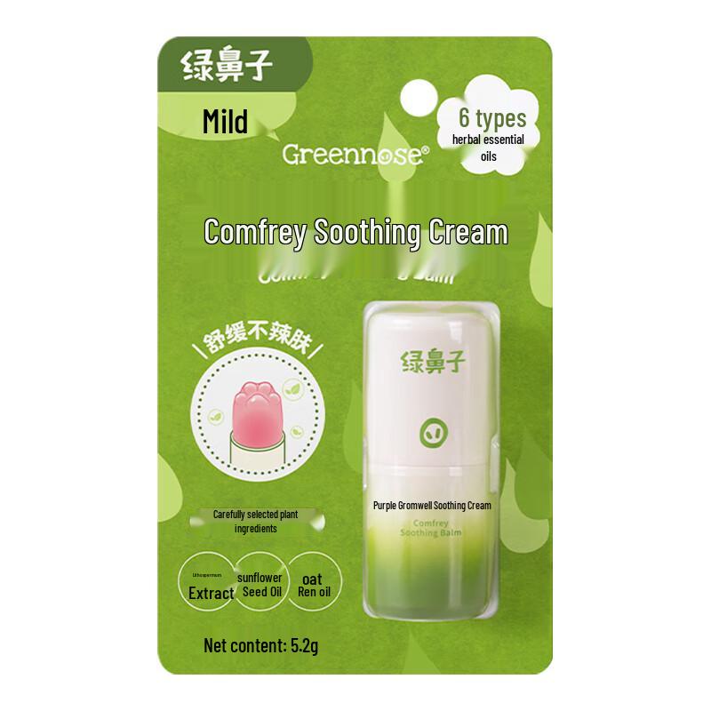 Green Nose Baby Soothing Anti-Itch Balm