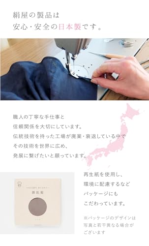 Kinuya 100% Silk Pillowcase for Moisturizing Skin and Hair, Good Night Silk Care, Ribbon Closure, SO5525, Cherry Blossom Color