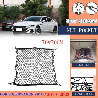 Síť do kufru pro Volkswagen VW Passat CC 2019 2020 2024 2024 2024 Organizér na zavazadla a náklad do auta Nylonová elastická síť Příslušenství