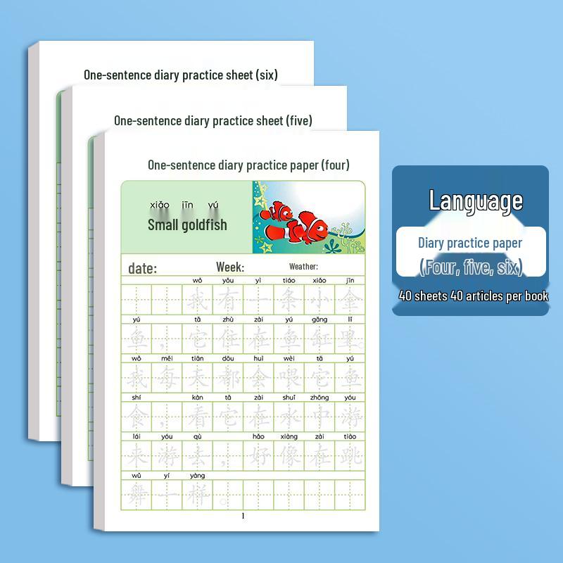 Primary School Students' Picture Diary & Calligraphy Practice Book: First & Second Grade Writing & Tracing